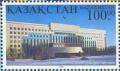 Colnect-1112-155-President--s-palace.jpg