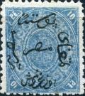 Colnect-1328-571-Arabesque---Inscription.jpg