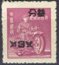 Colnect-895-350-Freestamp-from-China.jpg