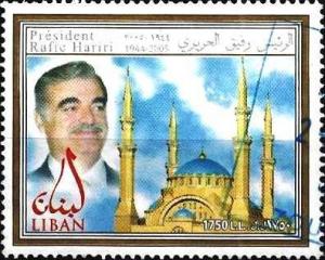 Colnect-1401-688-Pres-Hariri---mosque.jpg