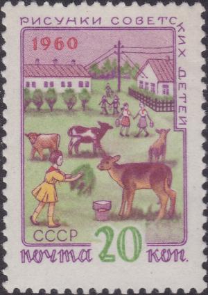 Colnect-1861-685-Pictures-by-Soviet-Children.jpg