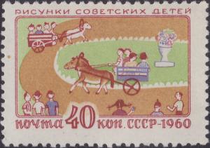 Colnect-1861-687-Pictures-by-Soviet-Children.jpg