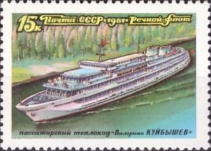 Colnect-2026-371-Passenger-vessel--Valerian-Kuibyshev-.jpg