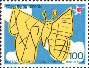 Colnect-2664-444-Stamp-Design-Contest-Butterfly.jpg