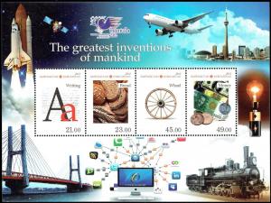 Colnect-3296-754-The-Greatest-Inventions-of-Mankind.jpg