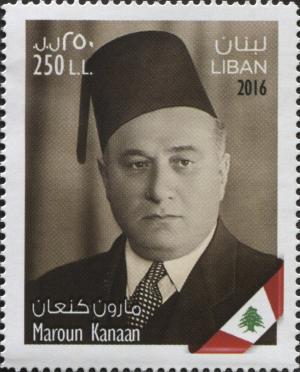 Colnect-4502-150-Martyrs-of-Lebanese-Independence--Marwan-Kana%60an.jpg