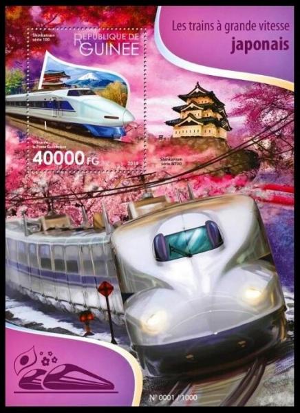 Colnect-5846-828-Japanese-High-Speed-Trains.jpg