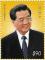 Colnect-7374-259-President-Hu-Jin-Tao.jpg