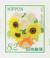 Colnect-4116-554-Roses--amp--Sunflowers.jpg