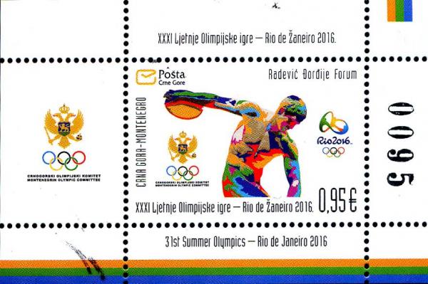 Colnect-4888-770-Olympic-Games---Rio-de-Janeiro-Brazil.jpg