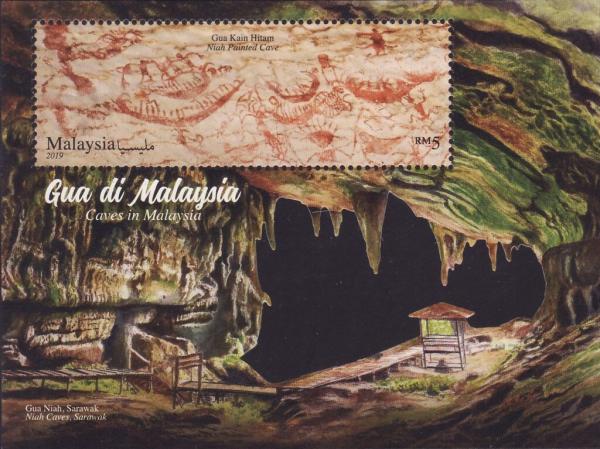 Colnect-6031-806-Niah-Caves-Sarawak-and-Cave-Art.jpg
