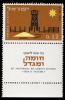 Israeli_stamps_1963_-_series_of_wall_and_tower_-_1.jpg