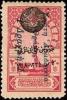 Colnect-2758-053-Martyres-Column-overprinted.jpg