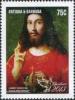 Colnect-5942-518-Christ-Blessing-by-Girolamo-Romani.jpg