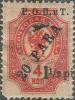 Colnect-6051-534-Odessa-Issue-of-1919.jpg