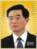 Colnect-7374-258-President-Hu-Jin-Tao.jpg