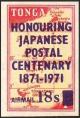 Colnect-4264-121-Honouring-Japanese-Postal-Centenary-1871-1971.jpg
