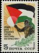 Colnect-5113-704-Palestinian-Solidarity.jpg