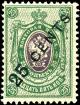 Stamp_Russia_offices_China_1917_25c.jpg