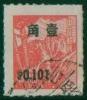 Colnect-895-360-Freestamp-from-China.jpg