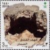 Colnect-6098-995-Caves-of-Saudi-Arabia.jpg