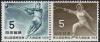 14Th_Japan_National_atheletic_Meet_stamp_in_1959.JPG