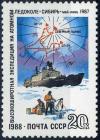 Colnect-2853-349-Soviet-Arctic-Expedition.jpg