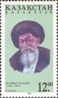 Colnect-196-533-Portrait-of-poet-Zhambyl-Zhabaev-1846-1945.jpg