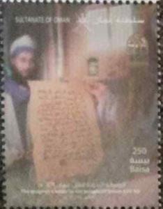 Colnect-6257-307-The-Prophet-s-Letter-To-The-Omanis.jpg