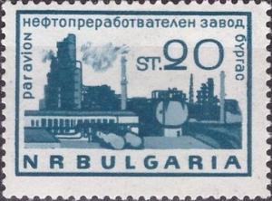 Colnect-3176-509-Petroleum-Refinery-in-Burgas.jpg