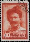Colnect-2641-189-Vasily-I-Chapayev-1887-1919-Hero-of-Civil-War.jpg