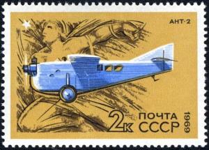 Colnect-2090-248-Tupolev-ANT-2-1924--Icarus.jpg