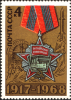 The_Soviet_Union_1968_CPA_3665_stamp_%28Order_of_the_October_Revolution%2C_Winter_Palace_capturing_and_Rocket%2C_with_label%29.png
