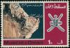 Colnect-1889-218-Aerial-view-of-Oman-from-Gemini-4.jpg