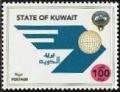 Colnect-2826-373-New-Postal-Emblem.jpg