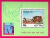 Colnect-1629-696-World-stamp-exhibition-TEMBAL--lsquo-83.jpg
