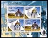 Colnect-6072-934-Stamps-Exhibition-Rossica-2013.jpg