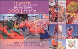 Colnect-1819-806-HONG-KONG-2004-Stamp-Expo-Tourism-No-4-Chinese-New-Year-Pa.jpg