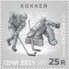 Colnect-1999-107-Ice-Hockey-Winter-Olympic-Sport.jpg