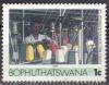 Colnect-1011-682-Textile-mill-Bophuthatswana.jpg