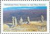 Colnect-1243-399-Republic-of-Komi-Stone-pillars-on-the-Man-Pupuner-Mountain.jpg