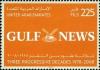 Colnect-1383-615-Gulf-News---Three-Progressive-Decades-1978-2008.jpg