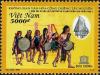 Colnect-1621-526-Music---Dance-History-History-of-Peoples.jpg