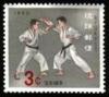 Colnect-197-582-Karate--quot-Kumite-quot-.jpg