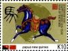 Colnect-2553-226-Dark-blue-horse-drab-background.jpg