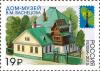 Colnect-2907-519-House-Museum-V-Vasnetsov.jpg