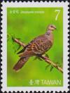 Colnect-3067-369-Oriental-Turtle-dove-Streptopelia-orientalis.jpg
