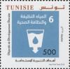 Colnect-4011-733-60th-Anniversary-of-the-Adhesion-of-Tunisia-to-the-United-Na.jpg