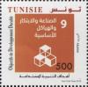 Colnect-4011-740-60th-Anniversary-of-the-Adhesion-of-Tunisia-to-the-United-Na.jpg
