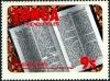 Colnect-4302-760-150th-Ann-of-the-first-books-printed-in-Tonga.jpg